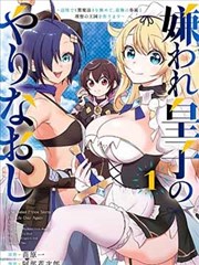 迈尔特影视漫改剧九号球场剧照