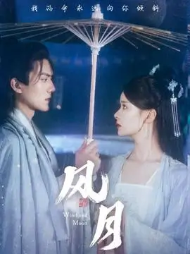 迈尔特影视悬疑剧旧钟楼封面