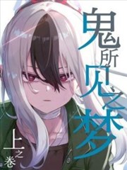 迈尔特影视漫改对照表制作幕后配图
